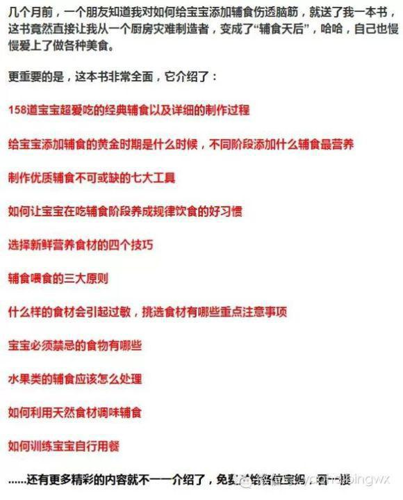 濠江论坛最精准的资料,精细评估方案_时尚版60.733