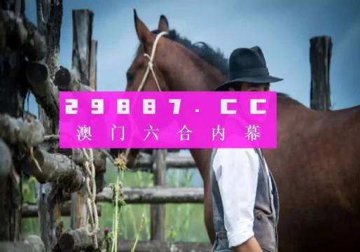 澳门金牛325,高度协调实施_私人版44.731