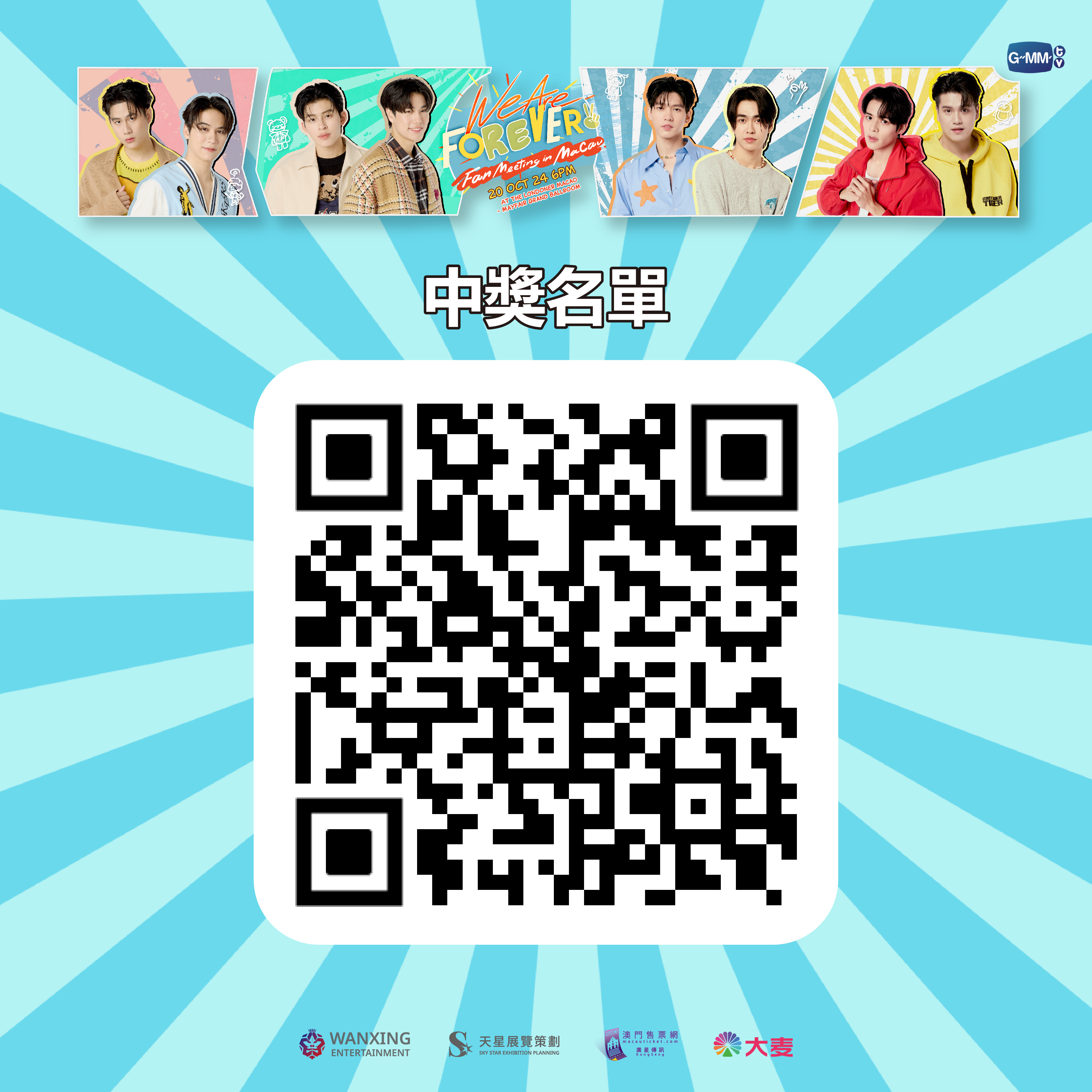 2024一肖一码,创新策略执行_儿童版15.788