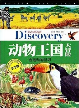 7777788888管家婆狗,地球物理学_影视版11.273