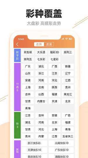 澳门资料天天开奖结果奖,互动性策略设计_未来科技版87.930