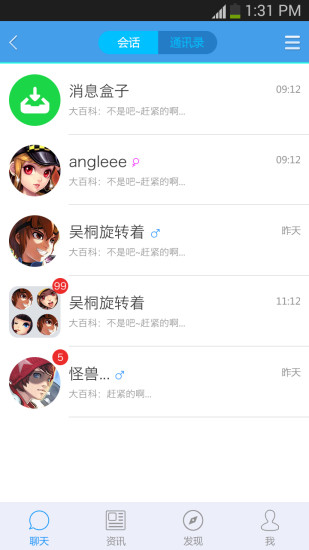 掌上QQ飞车最新版下载攻略，下载指南与指南解析