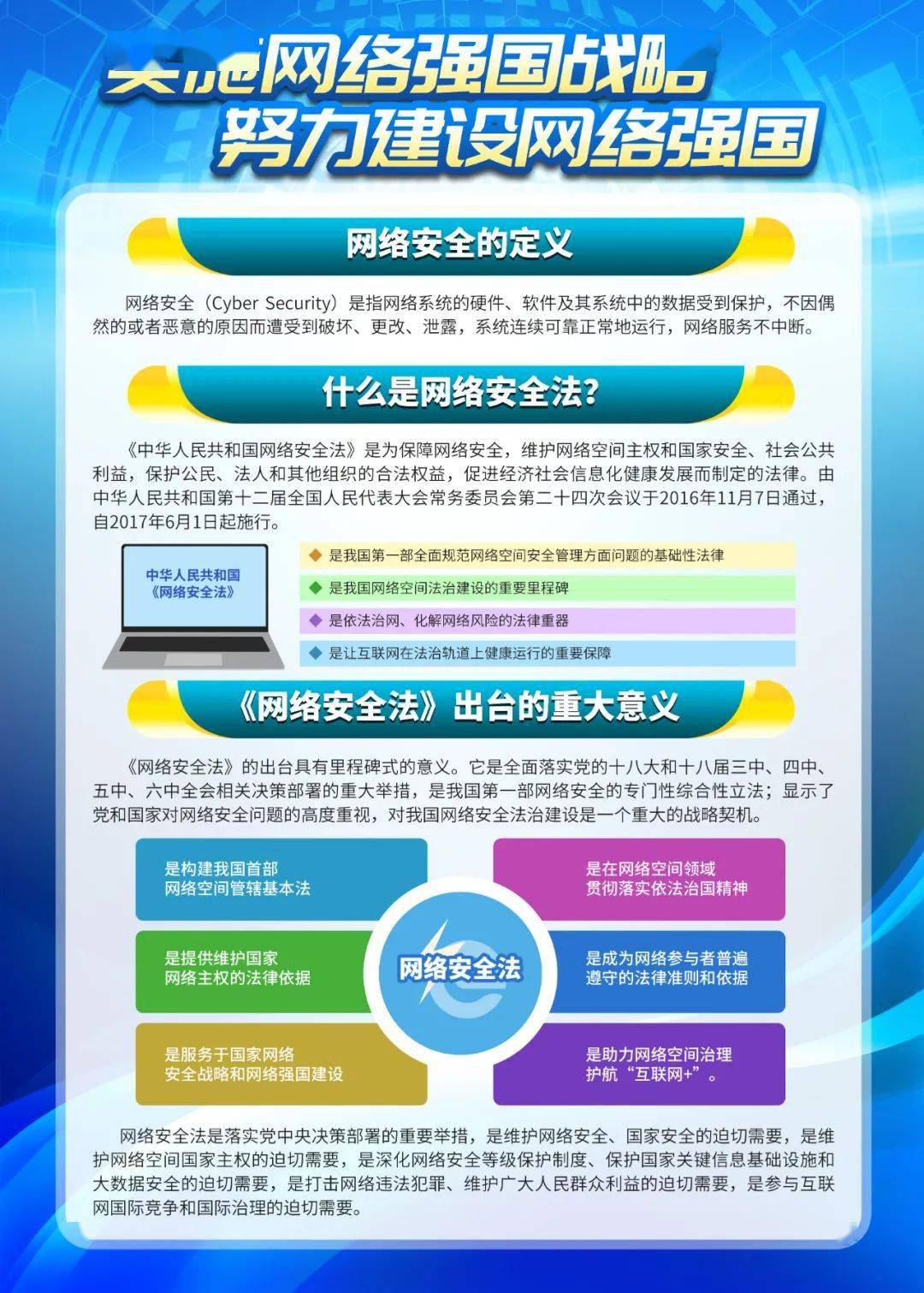 新澳天天开奖资料大全正版安全吗,连贯性方法执行评估_硬核版57.904