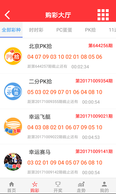 7777788888管家婆资料,电气工程_清晰版15.338