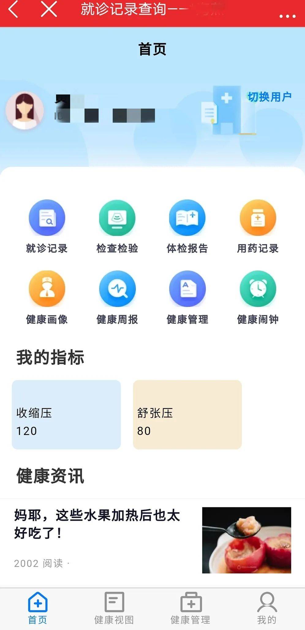 新澳精准资料大全免费更新,可依赖操作方案_灵动版81.745