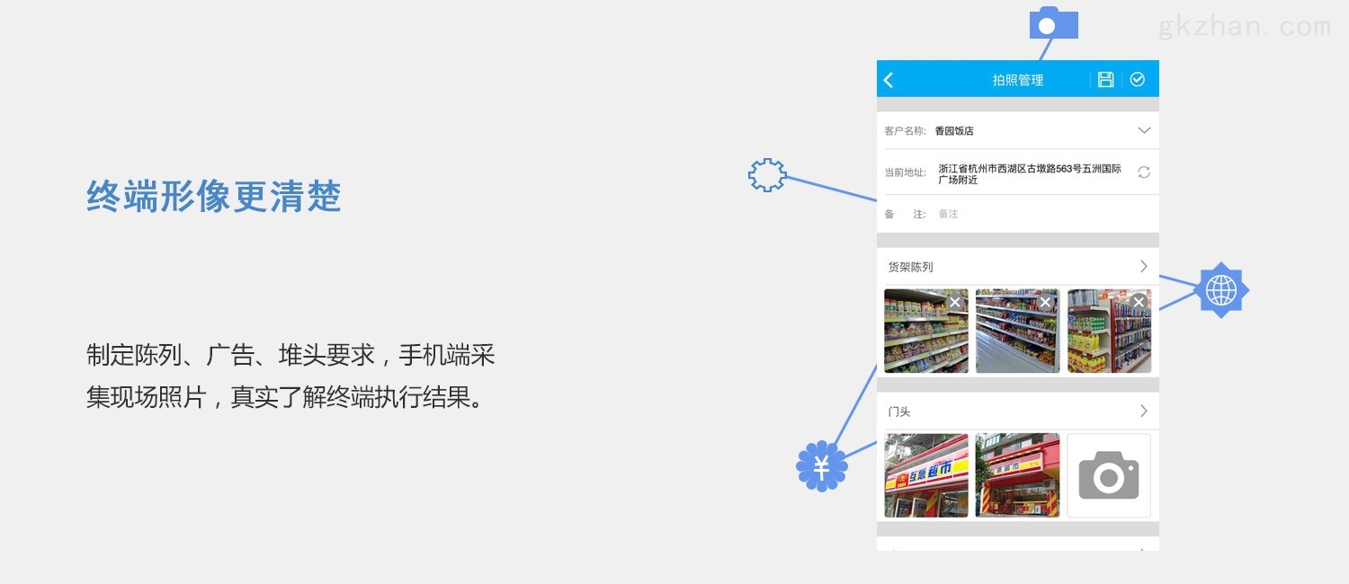 管家婆一肖一码100%准确一101940101940,精细化方案决策_动态版6.652