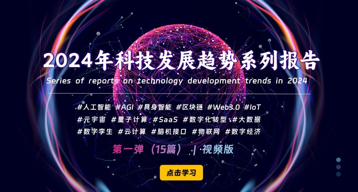 2024资料免费大全免费,创新发展策略_科技版50.800