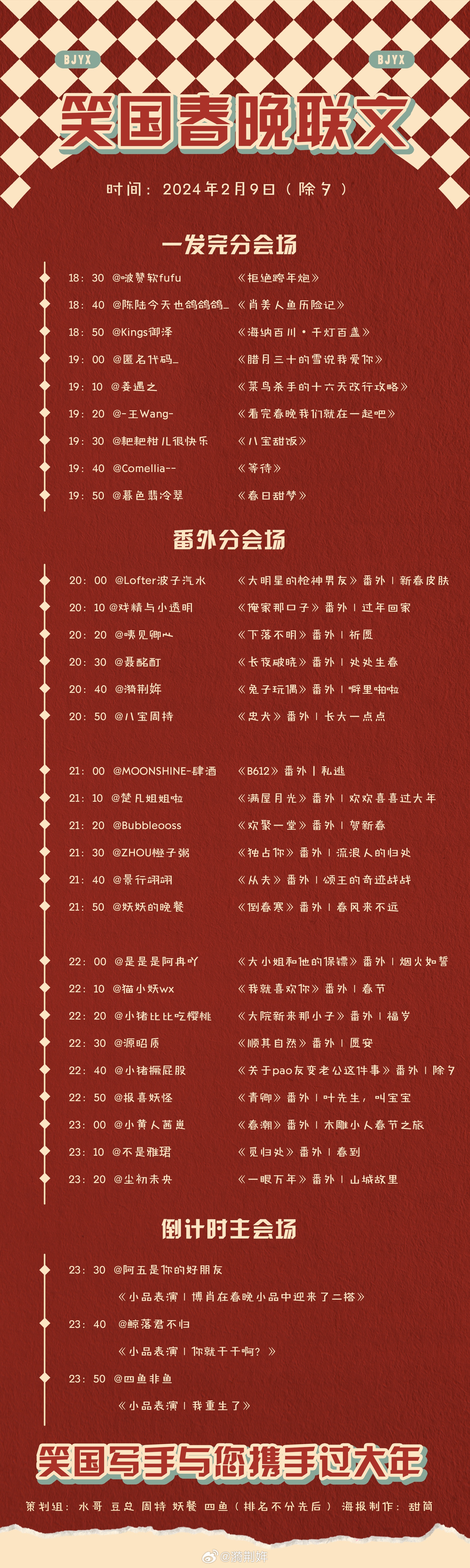 澳门波叔一肖一码,方案优化实施_强劲版58.749