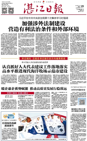 22324濠江论坛app,创新发展策略_1440p94.769