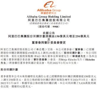 香港挂牌之全篇完整版挂,科技成果解析_时空版51.166