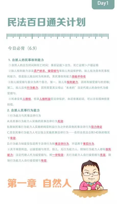 626969澳彩资料大全24期,担保计划执行法策略_炼脏境48.668