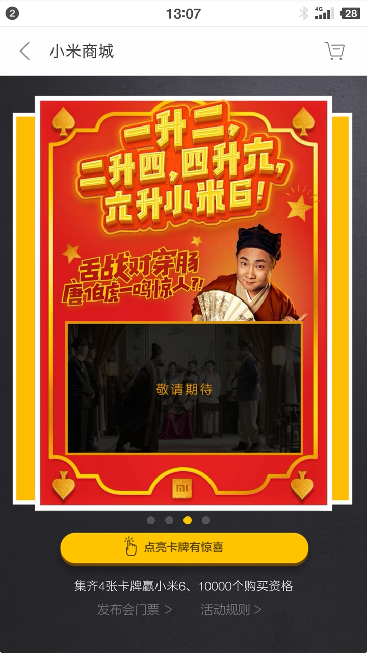 香港二四六开奖资料大全,微厂一,科技成果解析_无线版21.715