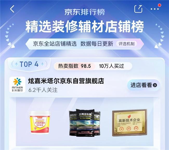 澳门精准资料大全免费使用,高速响应计划执行_定制版73.972