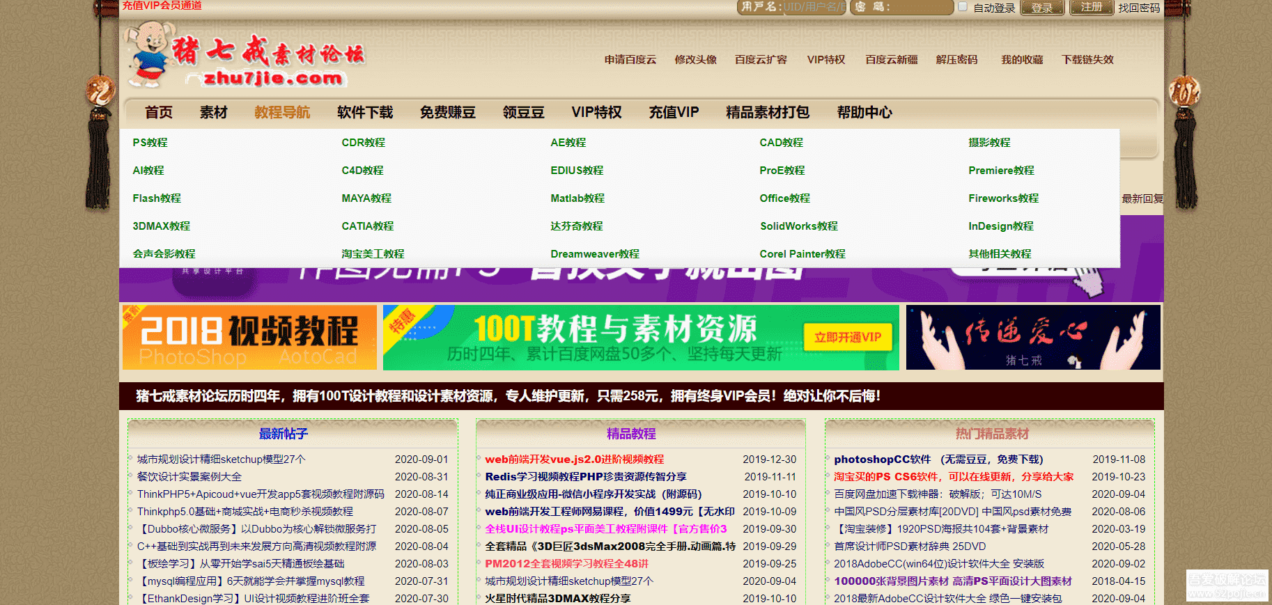 777788888管家婆跑狗论坛,定性解析明确评估_无限版90.789