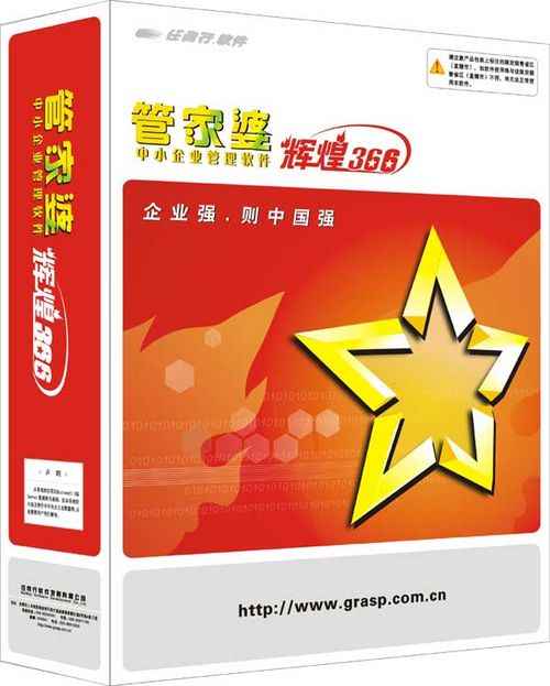 7777788888管家婆凤凰,地球物理学_交互版16.630