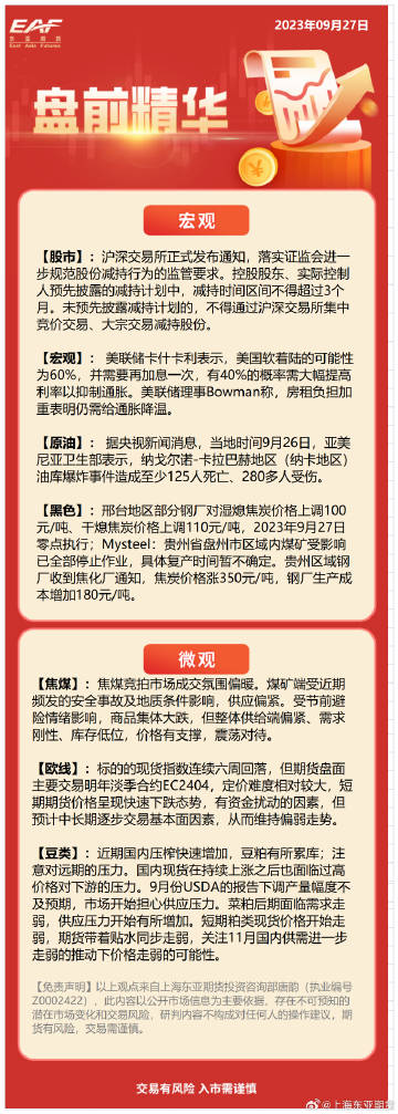 一肖一码100%-中,灵活执行方案_携带版93.350