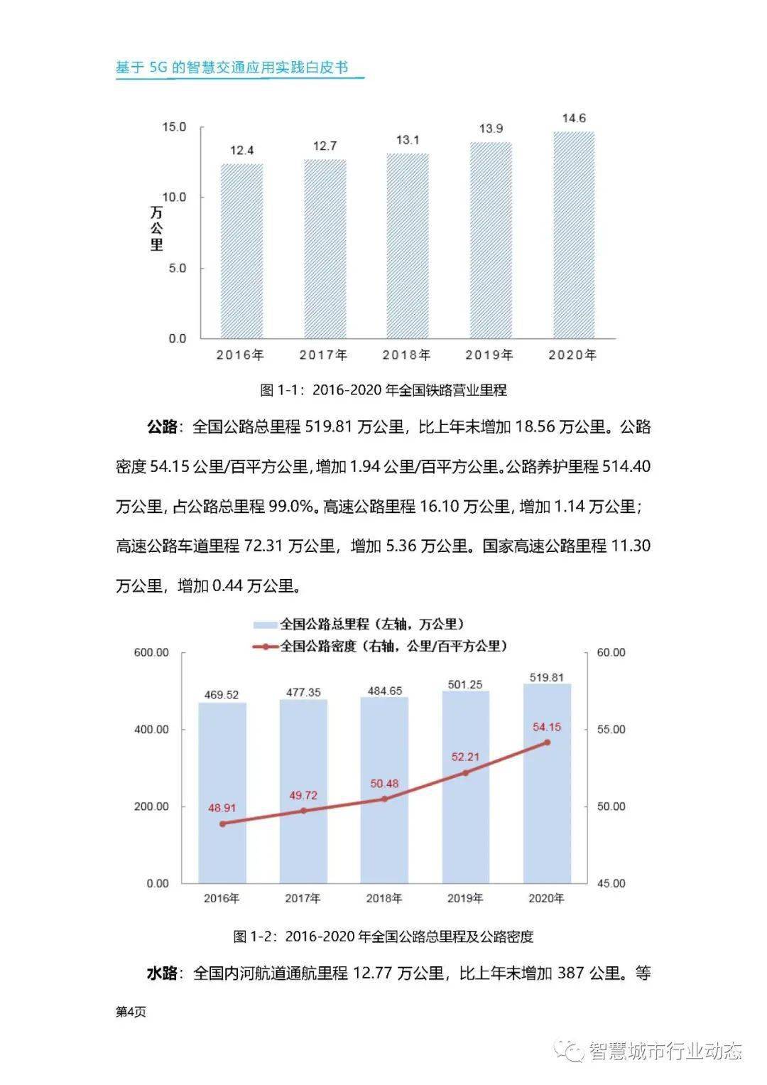 新澳门免费资料,快速实施解答研究_智慧共享版45.420