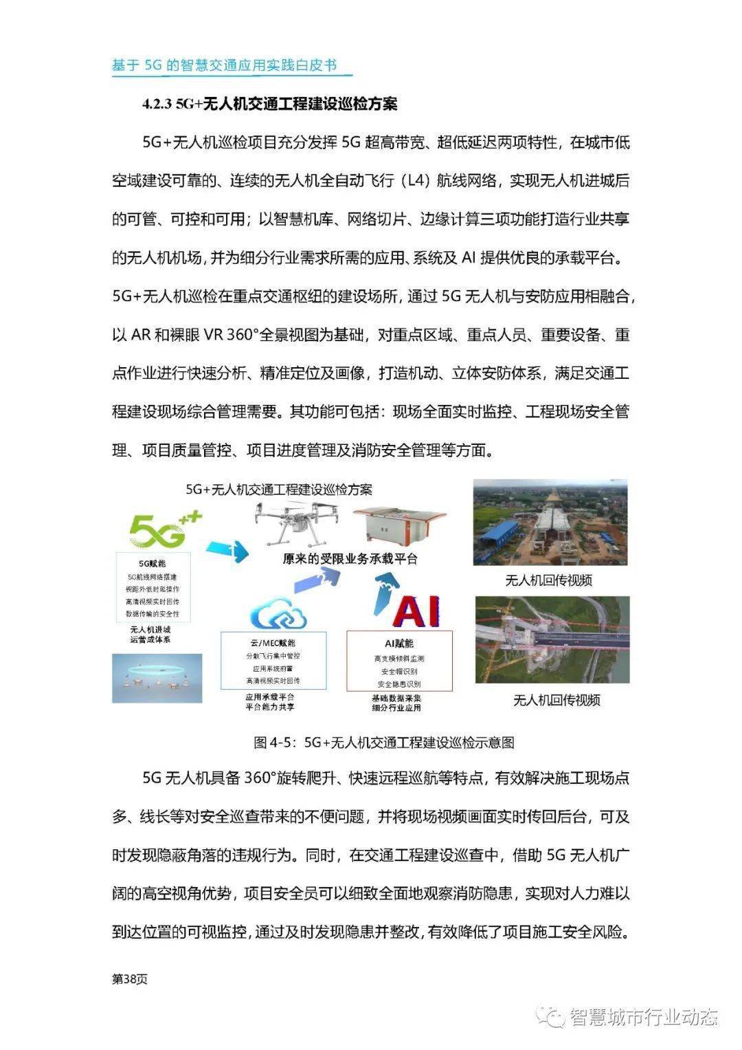 电子商务 第402页