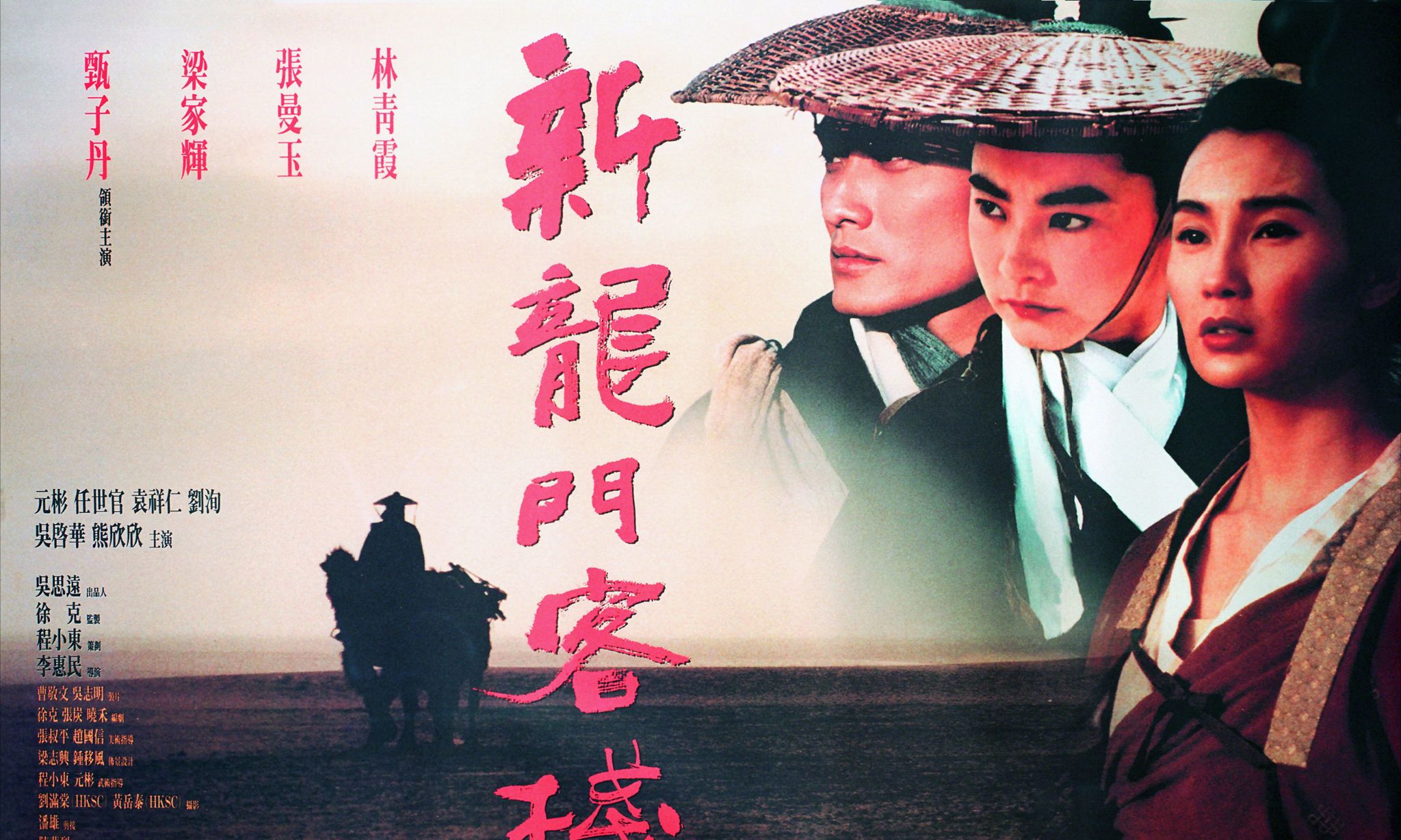 新澳最精准正最精准龙门客栈免费,临床医学_便携版23.494