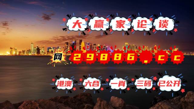 香港最准100%一肖中特特色,科学解释分析_娱乐版69.353