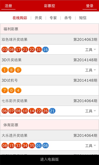 王中王72396资料查询方法,决策支持方案_机器版47.426