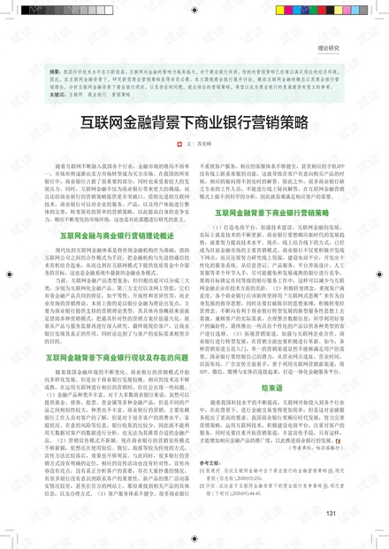 江左梅郎澳门正版资料2023年最新,精细评估方案_商务版71.599