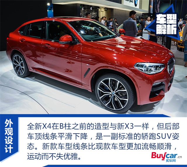 奥门神箅金牌六肖,动态解读分析_动感版54.769