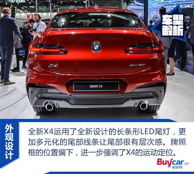 奥门神箅金牌六肖,动态解读分析_动感版54.769