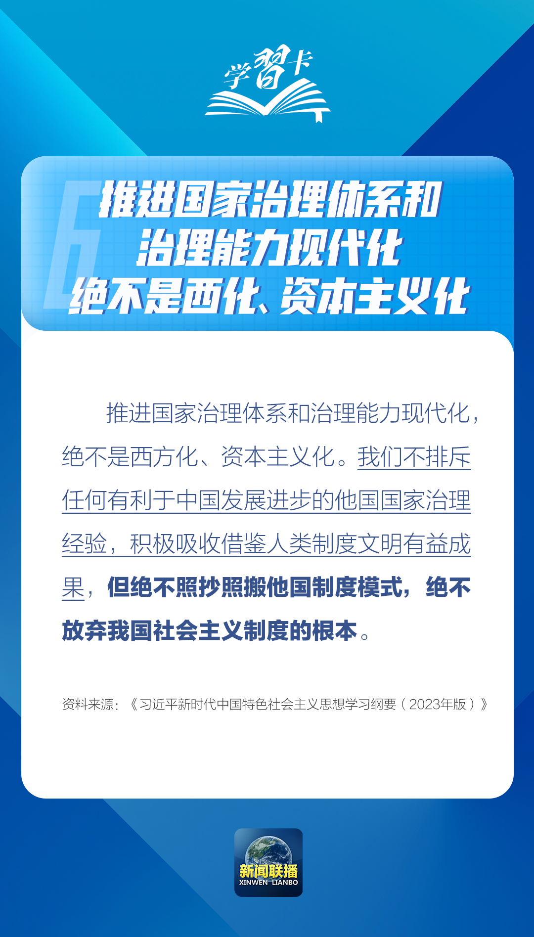 新澳精准资料免费提供特色,快速产出解决方案_量身定制版97.225