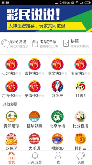 公众号微商城 第362页