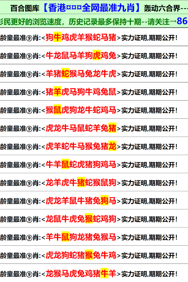 公众号微商城 第361页