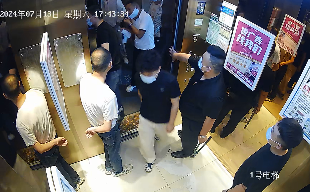 一打假博主团队遭商户围殴,灵活性执行方案_供给版45.713