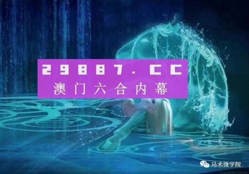澳门四不像开奖记录,高效运行支持_家庭版24.220