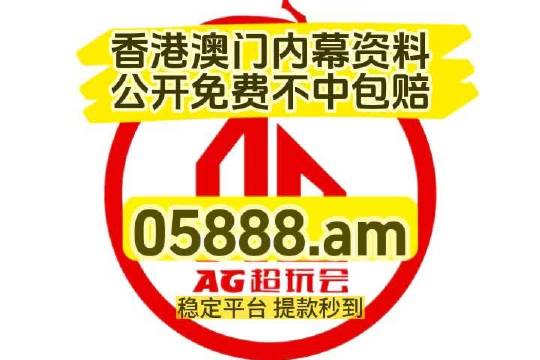 2024今晚澳门跑狗图,标准执行具体评价_随机版26.856