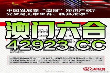 新澳2024年正版资料更新,可靠执行操作方式_量身定制版40.746