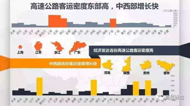 2024新澳门今晚西复国酒,处于迅速响应执行_习惯版2.921
