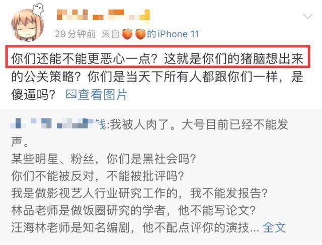 白小姐三肖三期必出一期开奖虎年,机制评估方案_赛博版11.773