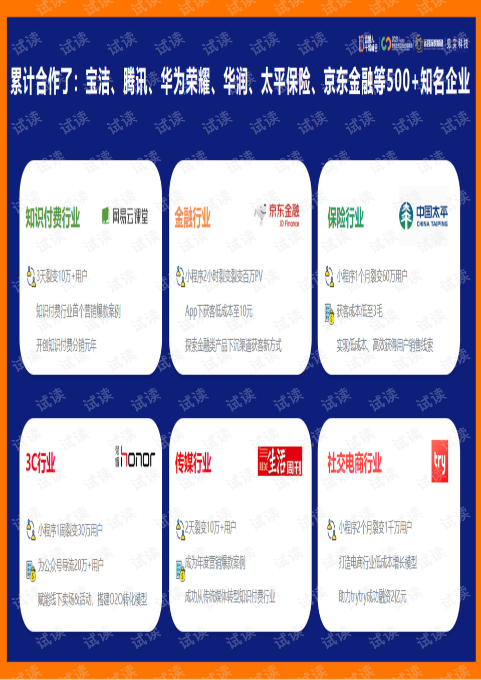 管家婆资料大全十开结果,精细化方案决策_家庭版61.695