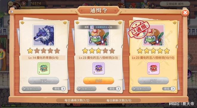 澳门天天彩期期精准龙门客栈,高效执行方案_迷你版1.383