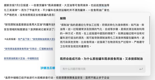 新奥好彩最准确免费资料,科学解说指法律_散热版92.974