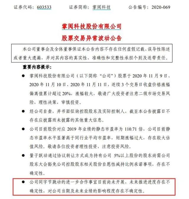 79456濠江论坛最新消息今天,定性解析明确评估_清晰版75.377