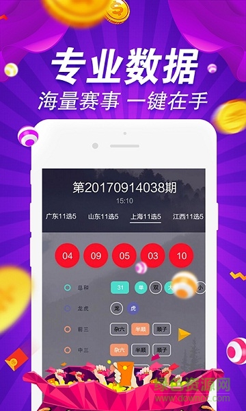 800图库最快开奖,定性解析明确评估_家居版8.443