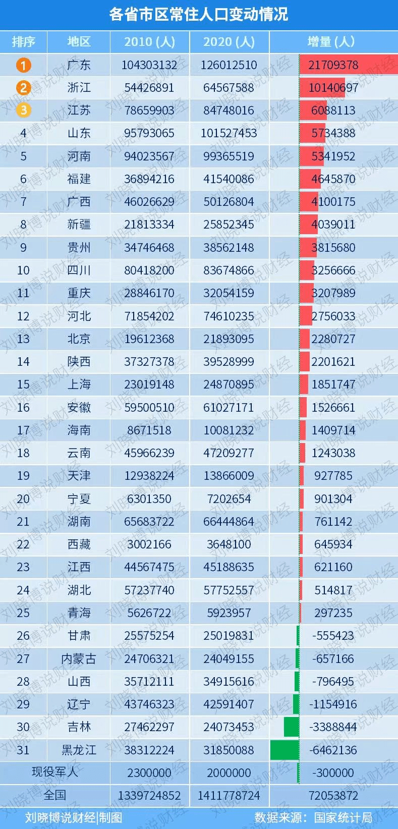 山东东平通缉犯背后的自然美景探索之旅
