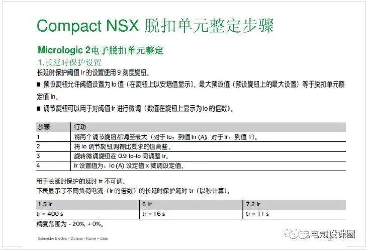 2024澳门必中一肖,安全设计方案评估_定制版24.832