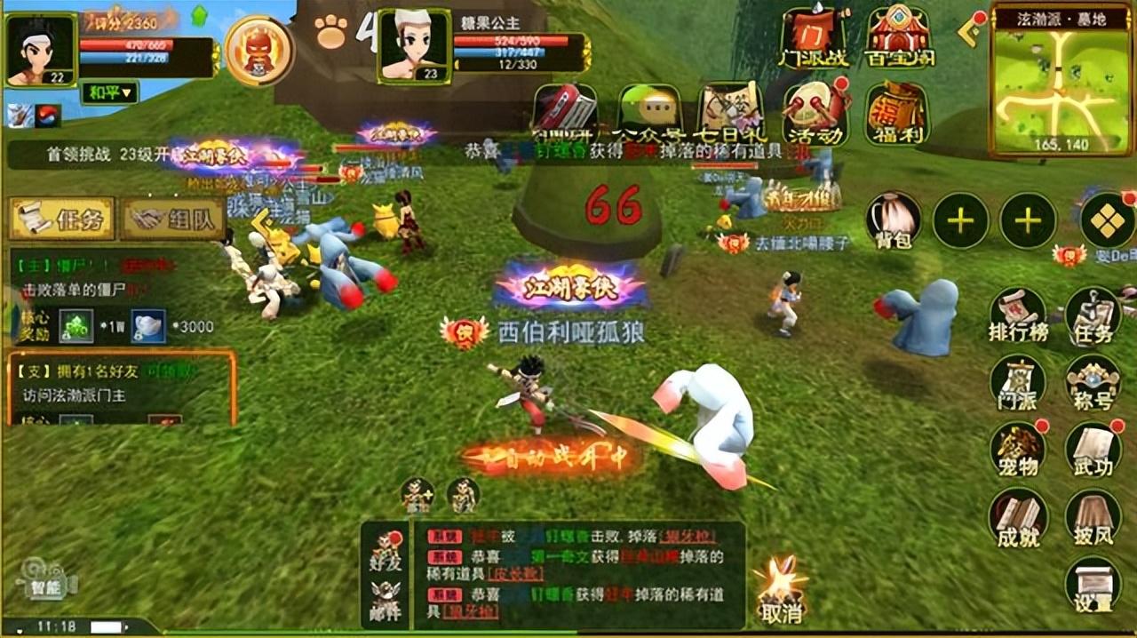 笑我狂2017年最新血量及其观点论述详解