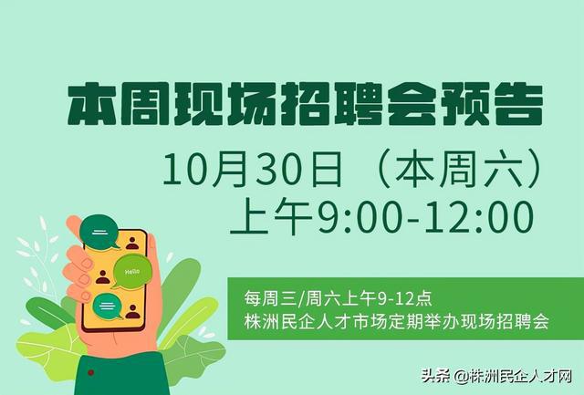 长治本周最新招聘信息，家的温馨故事与求职者的新起点