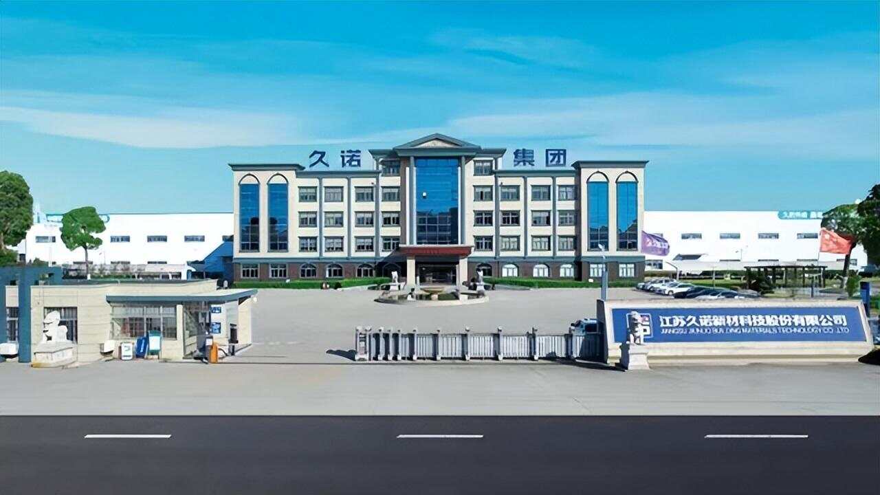 江苏久辉最新动态,重磅更新揭秘!