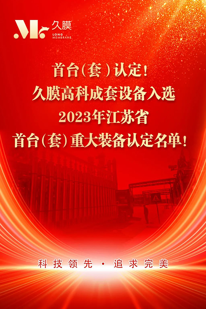 江苏久辉最新动态,重磅更新揭秘!