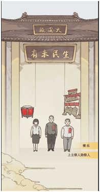 祥符区人事任命揭晓,开启崭新篇章,人事调整中的小巷风情独特展现