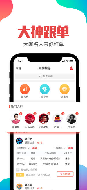 澳门管家婆一肖中特2019,连贯性方法执行评估_竞技版95.224